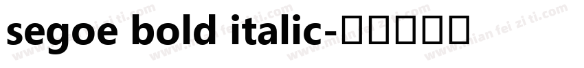 segoe bold italic字体转换